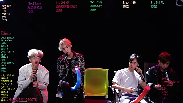 Eagle-five001 online show from 03-31-26, 11:54