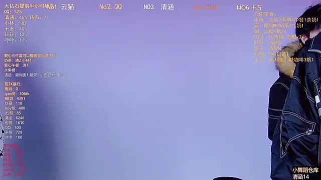 Snapshot of TNT-857 chatting on 02-28-26, 03:29 TNT-857 online show from 02-28-26, 03:29