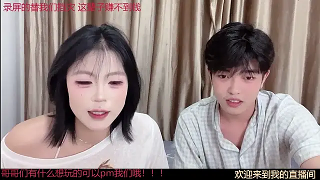 SM 0007 online show from 06-14-26, 07:49