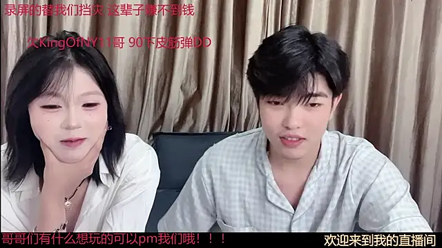 SM 0007 online show from 06-23-26, 06:17