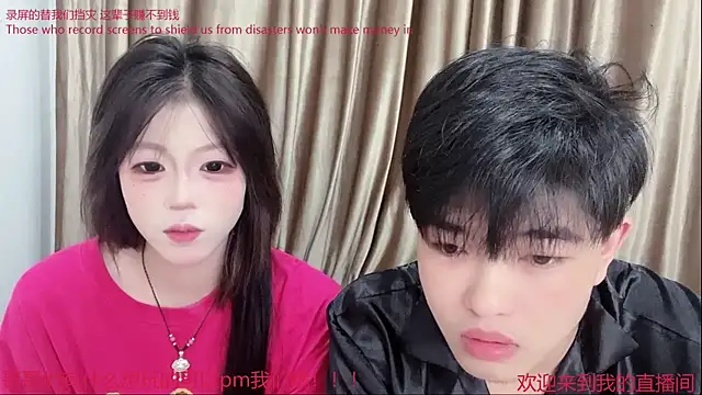 SM 0007 online show from 07-30-26, 02:05