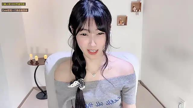 xiaooyee online show from 07-22-26, 01:25