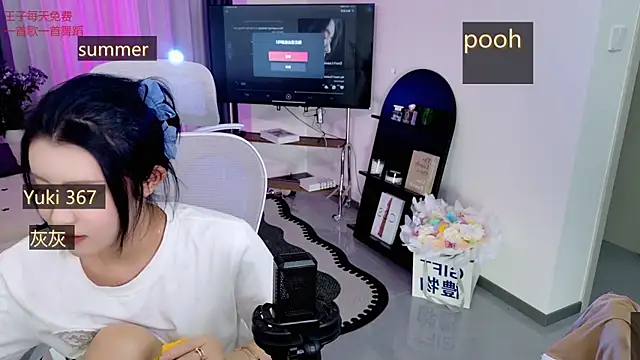 Summerbaby-001 online show from 04-29-26, 05:30