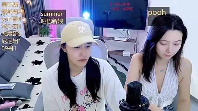 Summerbaby-001 online show from 05-01-26, 12:21