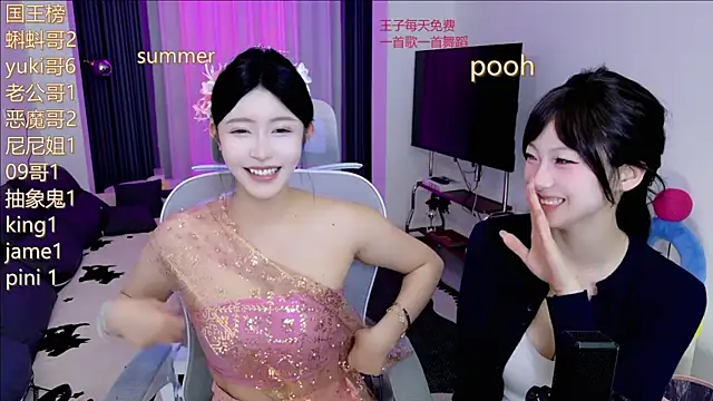 Summerbaby-001 online show from 05-27-26, 12:02