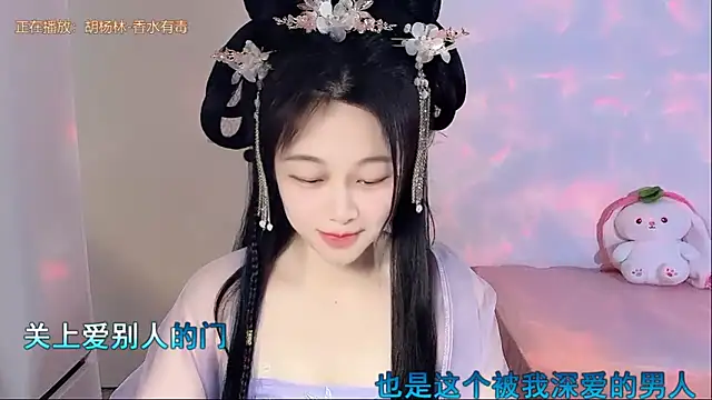 QQ-7890 online show from 05-07-26, 06:30
