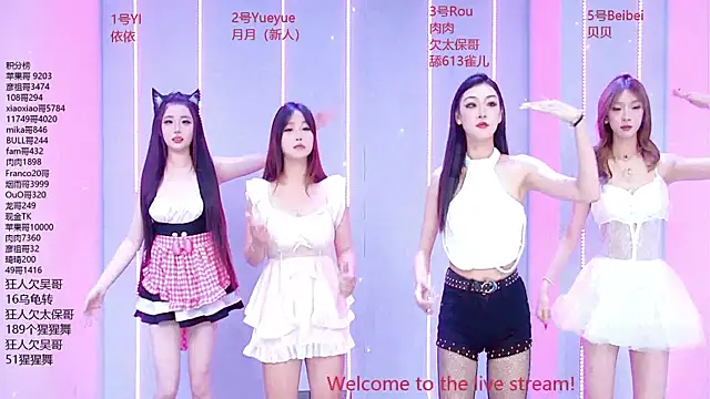 Snapshot of Fortun-888 chatting on 06-30-26, 01:23 Fortun-888 online show from 06-30-26, 01:23