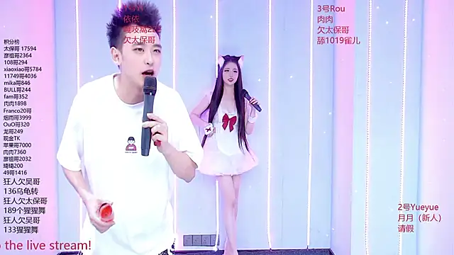 Snapshot of Fortun-888 chatting on 07-04-26, 01:28 Fortun-888 online show from 07-04-26, 01:28