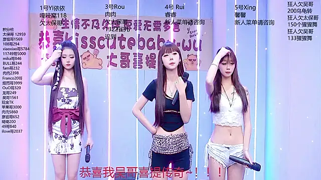 Snapshot of Fortun-888 chatting on 07-10-26, 01:25 Fortun-888 online show from 07-10-26, 01:25