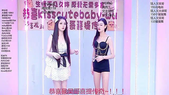 Snapshot of Fortun-888 chatting on 07-14-26, 01:17 Fortun-888 online show from 07-14-26, 01:17