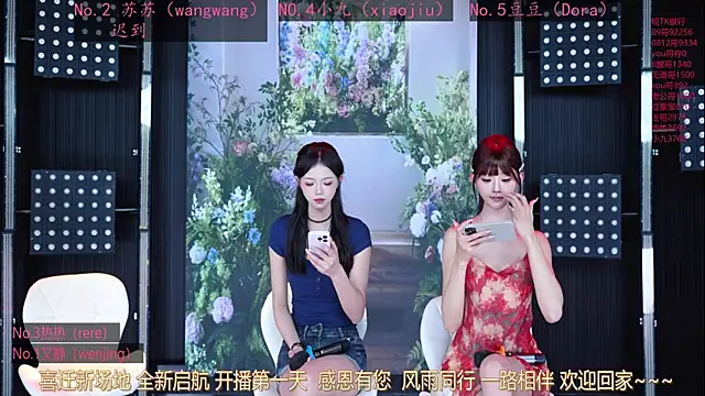 Sweetbaby-1 online show from 05-10-26, 02:28