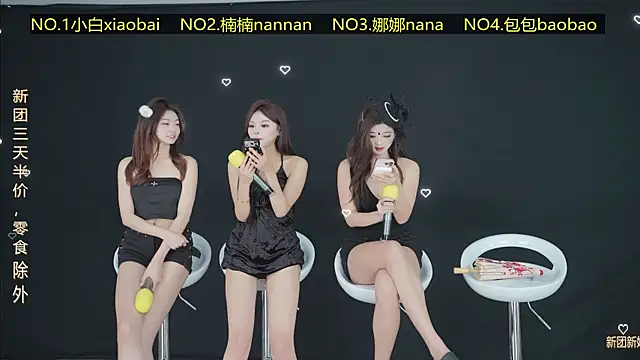 Snapshot of Guimengwutuan002 chatting on 04-04-26, 02:36 Guimengwutuan002 online show from 04-04-26, 02:36