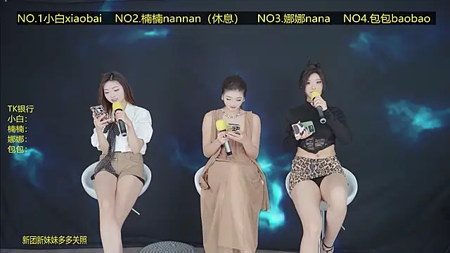 Snapshot of Guimengwutuan002 chatting on 04-07-26, 01:33 Guimengwutuan002 online show from 04-07-26, 01:33