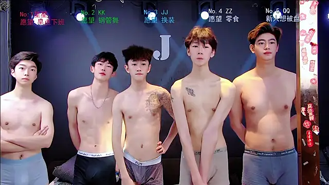 Snapshot of KOboys-818 chatting on 04-12-26, 02:16 KOboys-818 online show from 04-12-26, 02:16
