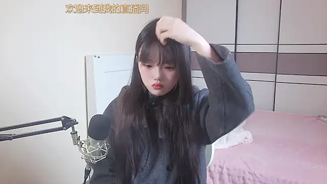 NINI531 online show from 04-03-26, 02:31