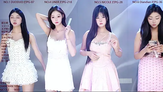 Snapshot of 88_Emeraldss chatting on 04-30-26, 02:29 88 Emeraldss online show from 04-30-26, 02:29