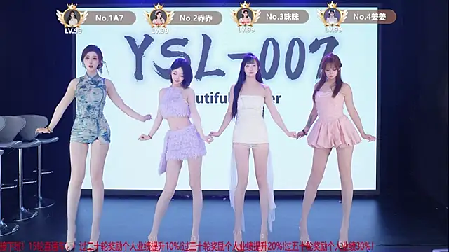 Snapshot of YSL-007 chatting on 06-12-26, 11:31 YSL-007 online show from 06-12-26, 11:31