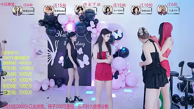 Snapshot of TY-002 chatting on 06-03-26, 02:33 TY-002 online show from 06-03-26, 02:33
