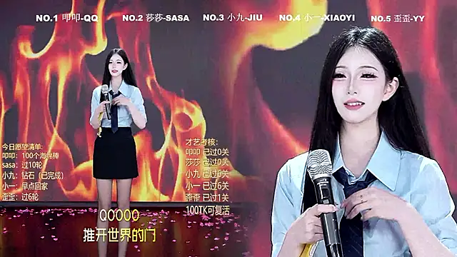Snapshot of TY-002 chatting on 07-28-26, 03:21 TY-002 online show from 07-28-26, 03:21