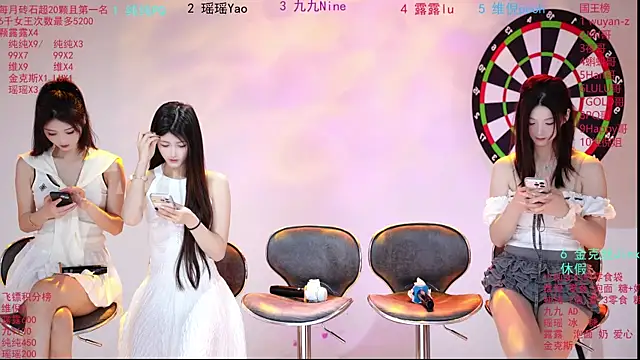 Snapshot of onlylove-008 chatting on 05-12-26, 02:19 onlylove-008 online show from 05-12-26, 02:19