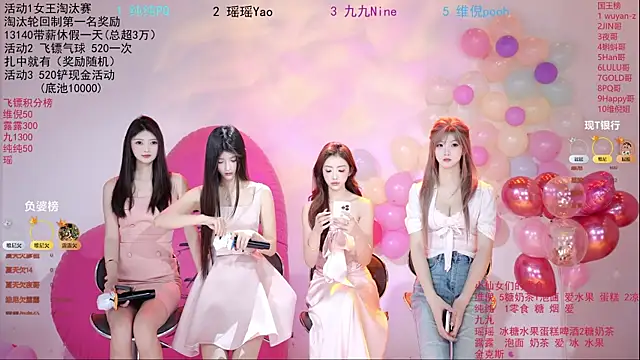 Snapshot of onlylove-008 chatting on 05-20-26, 02:29 onlylove-008 online show from 05-20-26, 02:29