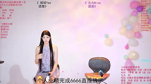 Snapshot of onlylove-008 chatting on 05-24-26, 02:05 onlylove-008 online show from 05-24-26, 02:05