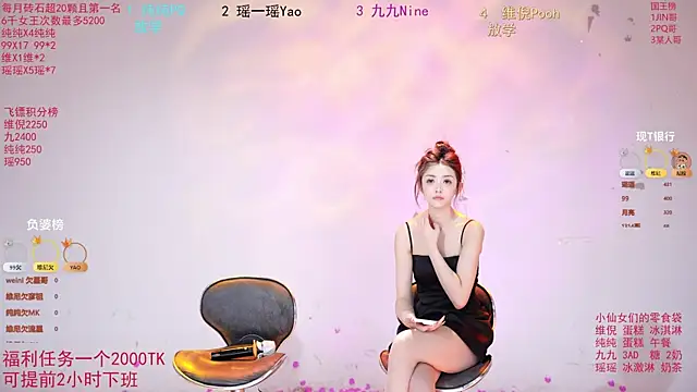 Snapshot of onlylove-008 chatting on 06-05-26, 06:52 onlylove-008 online show from 06-05-26, 06:52