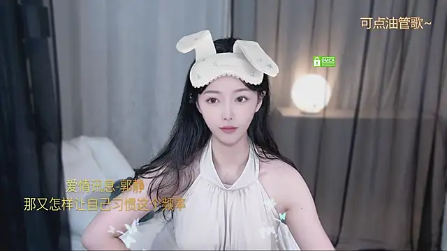 Snapshot of xinxin-cat chatting on 04-28-26, 12:43 xinxin-cat online show from 04-28-26, 12:43