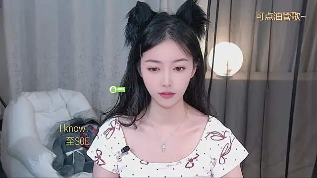 Snapshot of xinxin-cat chatting on 05-03-26, 11:38 xinxin-cat online show from 05-03-26, 11:38