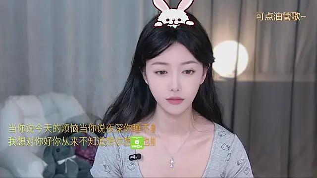 Snapshot of xinxin-cat chatting on 05-04-26, 12:01 xinxin-cat online show from 05-04-26, 12:01
