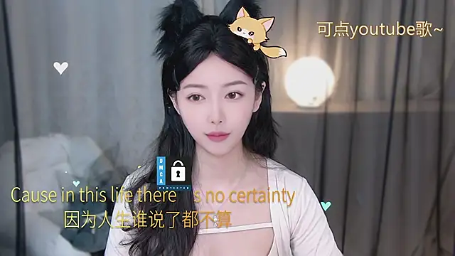 Snapshot of xinxin-cat chatting on 05-07-26, 10:53 xinxin-cat online show from 05-07-26, 10:53