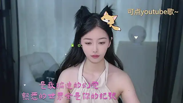 Snapshot of xinxin-cat chatting on 05-15-26, 10:44 xinxin-cat online show from 05-15-26, 10:44