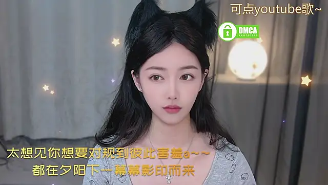 Snapshot of xinxin-cat chatting on 05-23-26, 02:21 xinxin-cat online show from 05-23-26, 02:21