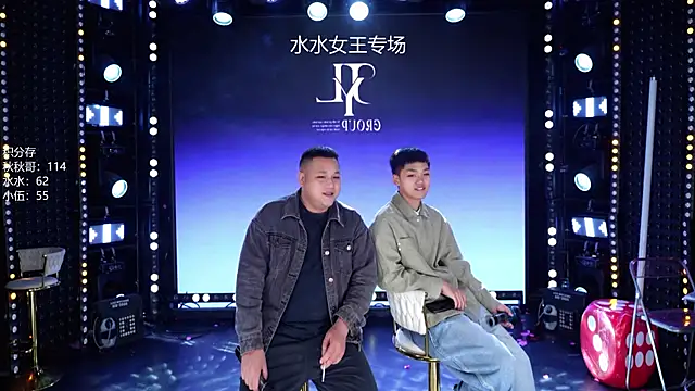 CD-BaWangHua001 online show from 05-02-26, 09:31
