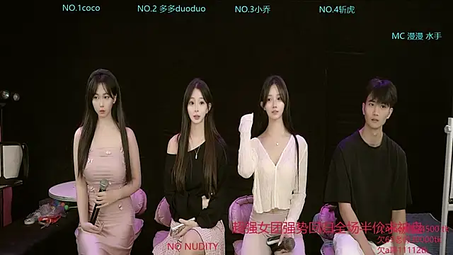 dqc666 online show from 04-20-26, 08:17