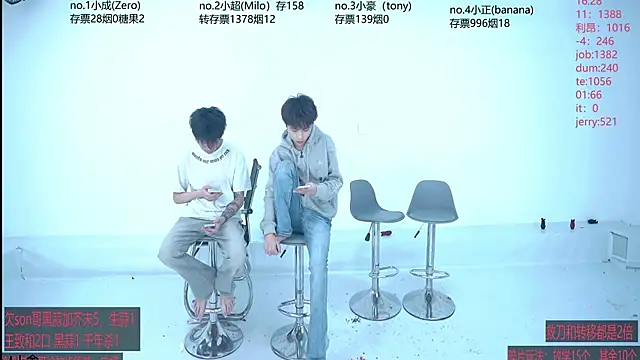 Woshididimen- online show from 04-20-26, 01:36