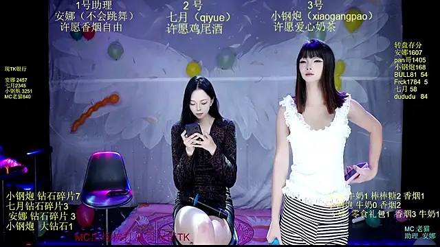 SJ-999 online show from 06-07-26, 08:12