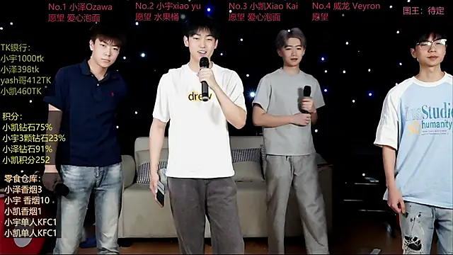 lucky-love888 online show from 05-07-26, 12:32