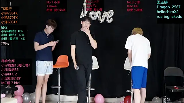 lucky-love888 online show from 05-24-26, 11:48