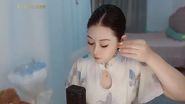 Amy-cnbaby online show from 08-10-26, 01:31