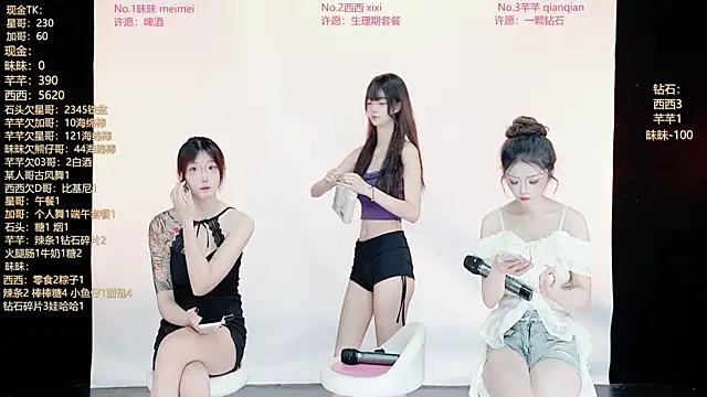 Snapshot of XZ-520 chatting on 06-25-26, 12:32 XZ-520 online show from 06-25-26, 12:32