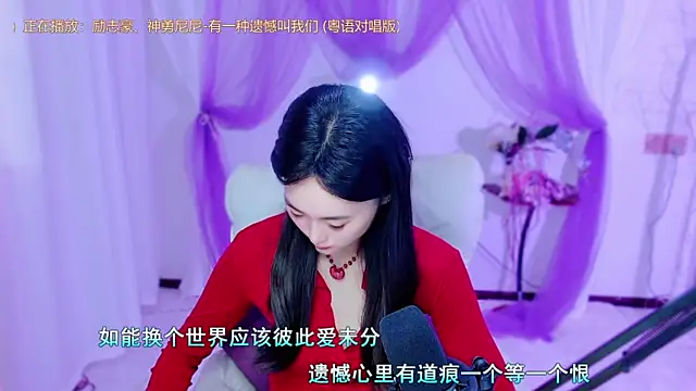 Tili Lucky online show from 06-03-26, 12:46