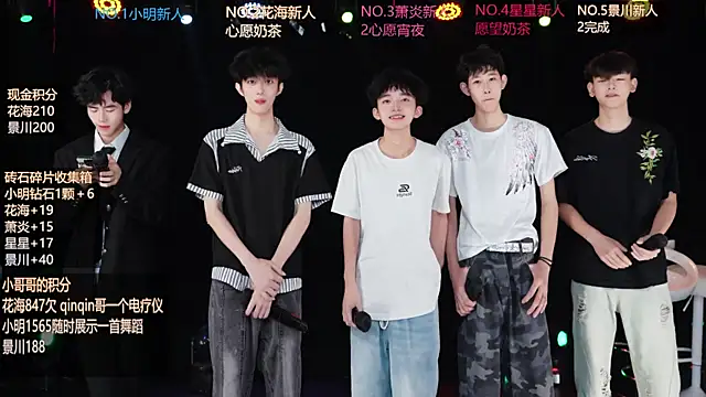 EXO-ONE online show from 06-12-26, 11:09