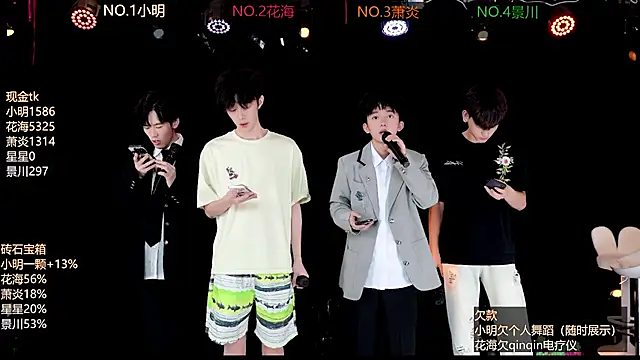 EXO-ONE online show from 06-15-26, 10:17