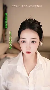 singer-wenwan online show from 06-21-26, 11:57