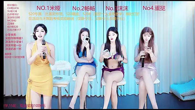 Snapshot of PH-001 chatting on 05-19-26, 10:05 PH-001 online show from 05-19-26, 10:05