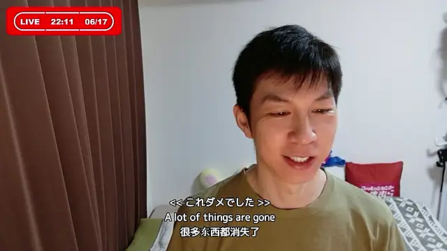 Snapshot of kazukota20 chatting on 06-17-26, 01:12 kazukota20 online show from 06-17-26, 01:12