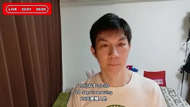 Snapshot of kazukota20 chatting on 06-20-26, 01:03 kazukota20 online show from 06-20-26, 01:03