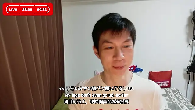 Snapshot of kazukota20 chatting on 06-22-26, 01:08 kazukota20 online show from 06-22-26, 01:08
