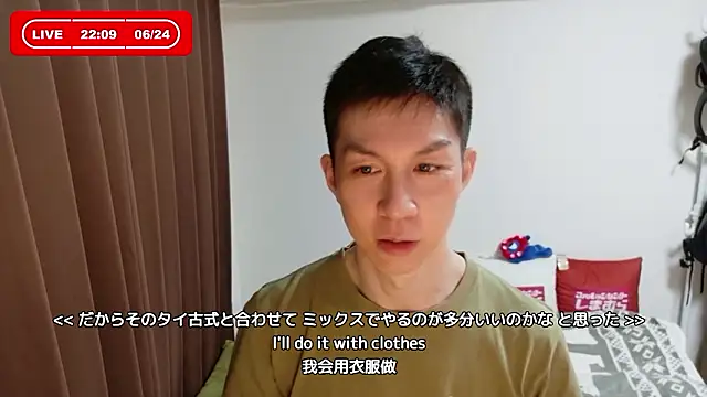 Snapshot of kazukota20 chatting on 06-24-26, 01:10 kazukota20 online show from 06-24-26, 01:10